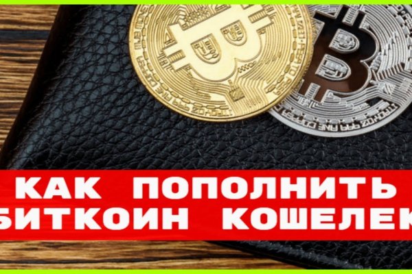 Кракен сайт ссылка