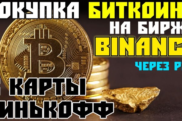 Кракен вход официальный сайт