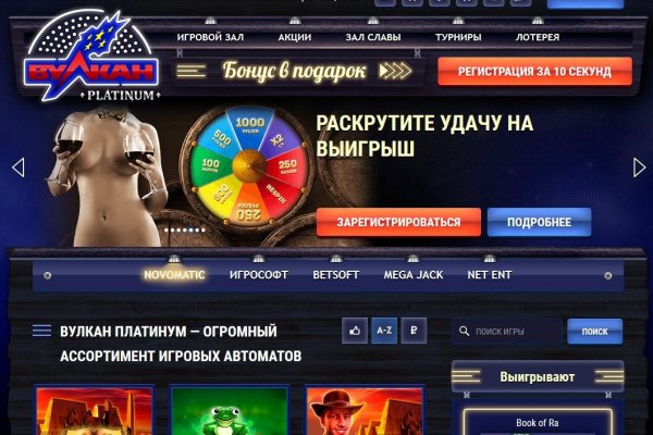 Кракен сайт даркнет зеркало