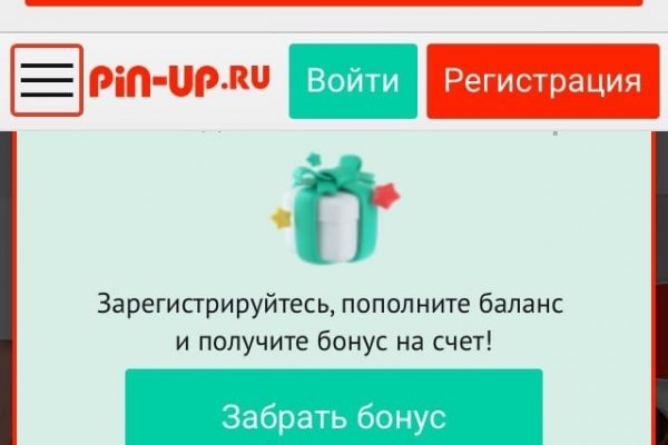 Кракен зеркало 2025