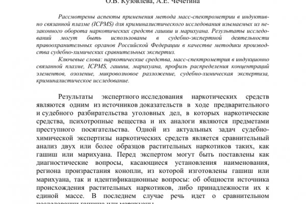 Kra43.cc Вход на сайт главная страница