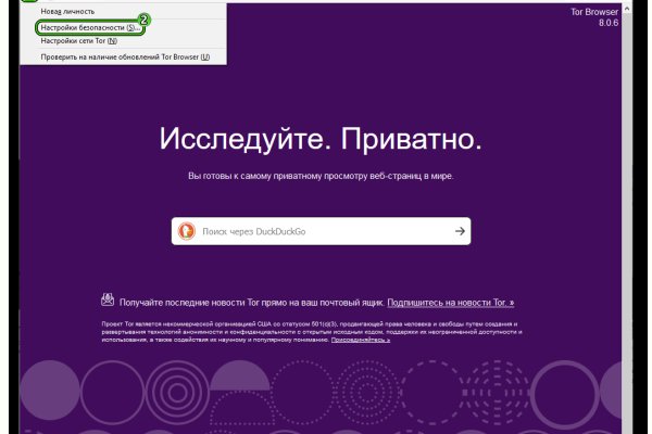 Как сделать заказ на кракен