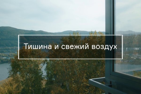 Доступ кракен