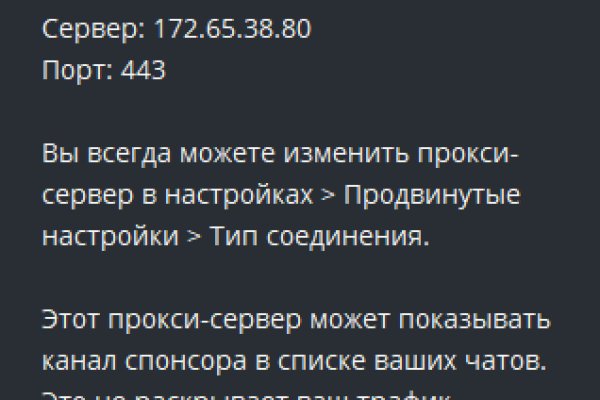 Вывести деньги с кракена