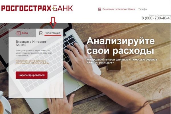 Кракен ссылка стор