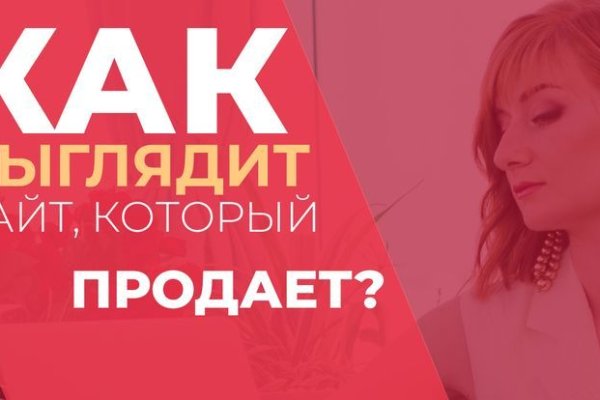 Кракен ссылка официальная