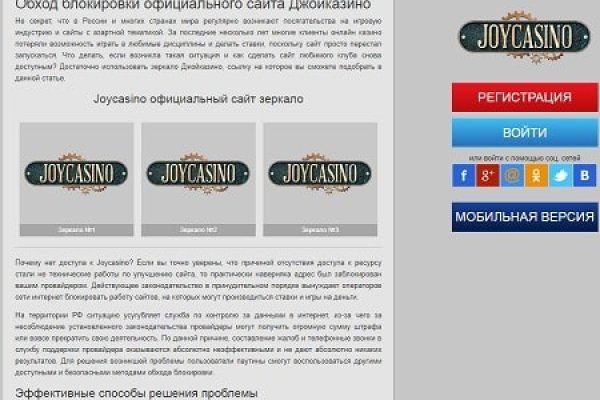 Кракен ссылка призыва нет