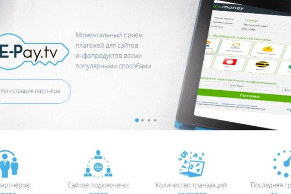 Кракен как попасть