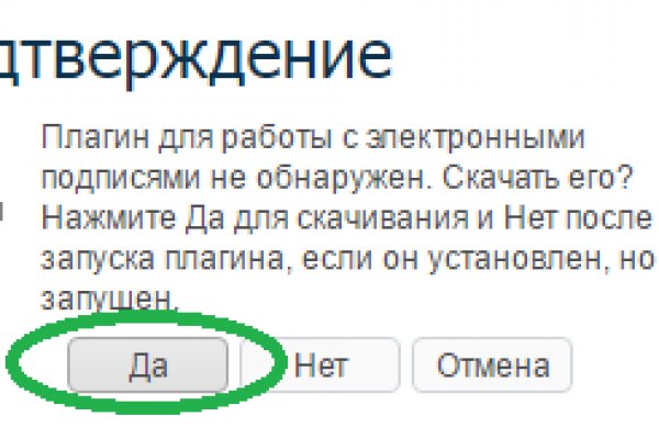 Услуги даркнета