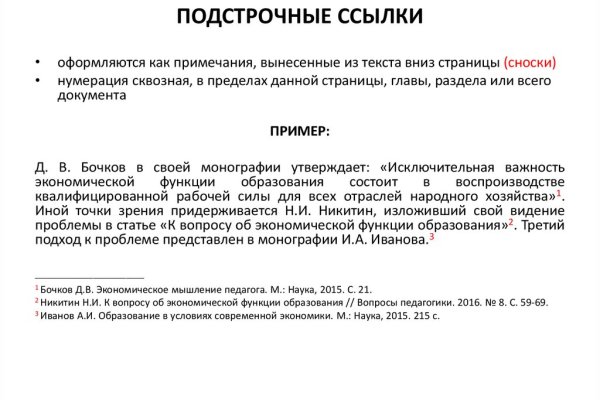 Кракен аватарка маркетплейс