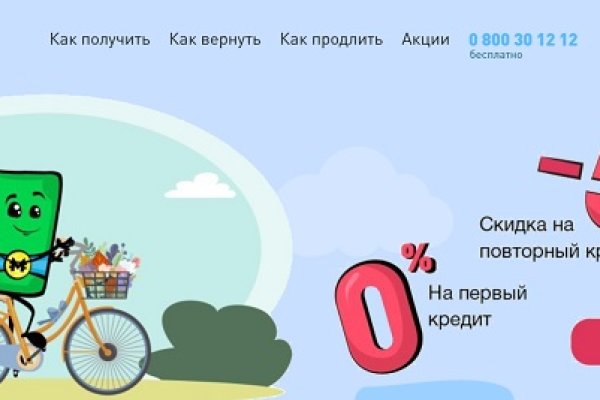 Кракен нет