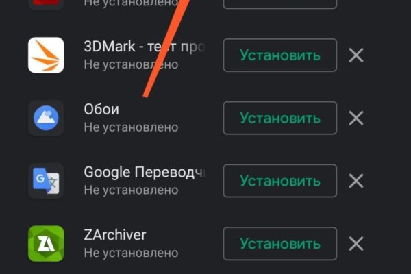 Kraken зеркало стор