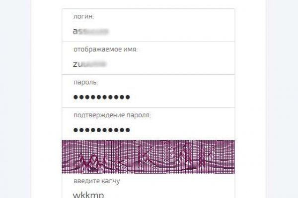 Кракен ссылка на рабочее зеркало