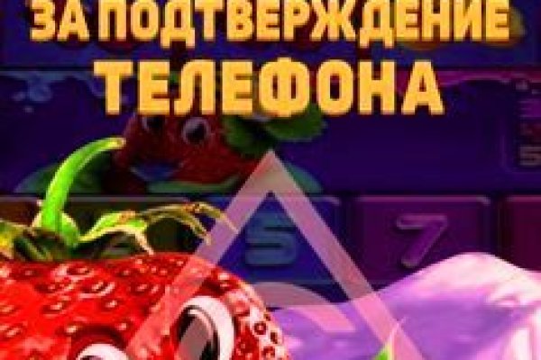 Как зайти в кракен через айфон