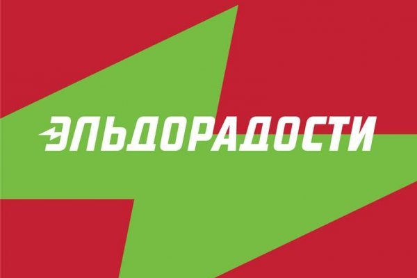 Кракен не заходит