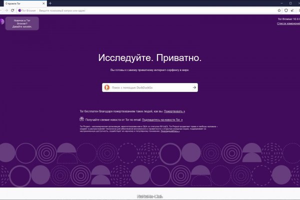 Kraken tor onion зеркало