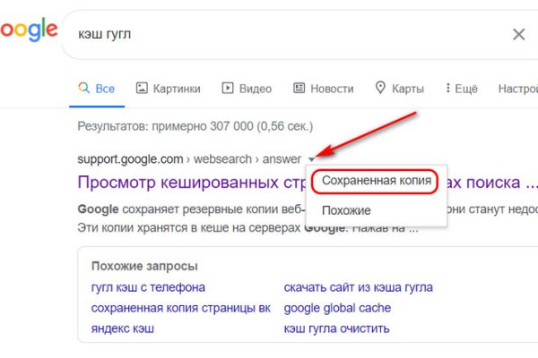 Кракен тор store
