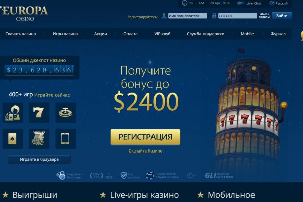 Kra42.cc Вход на сайт главная страница