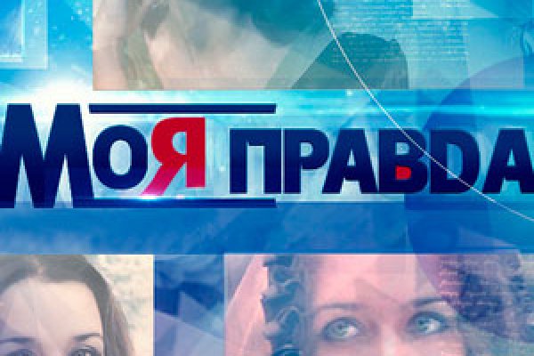 Kra35.cc Вход на сайт главная страница