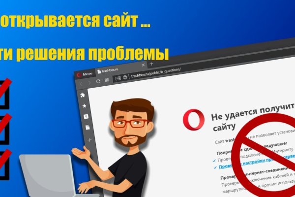 Кракен офф сайт