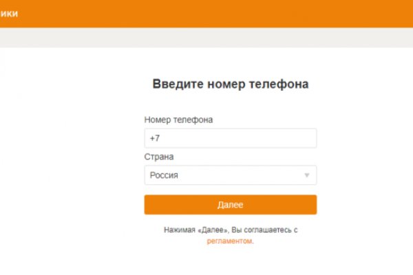 Kra47.cc Вход на сайт главная страница