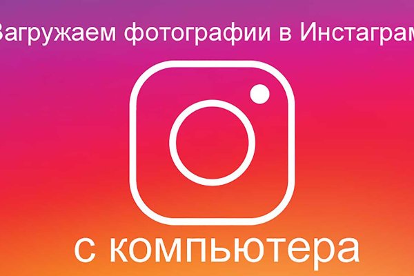 Официальная тор ссылка кракен сайта