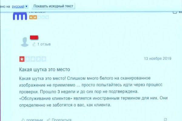 Кракен kr2web in