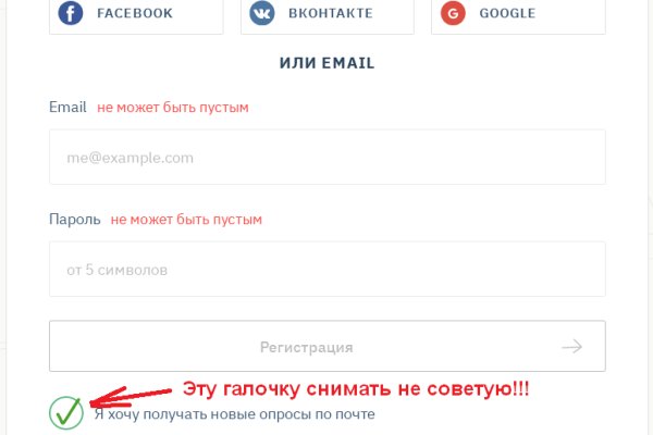 Kra50.cc Вход на сайт главная страница