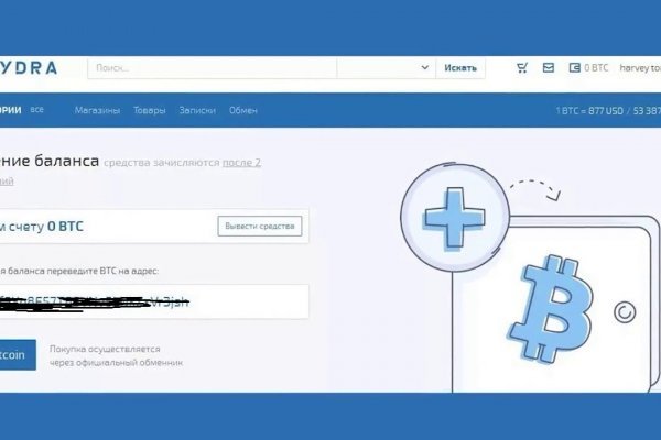 Почему не заходит на кракен