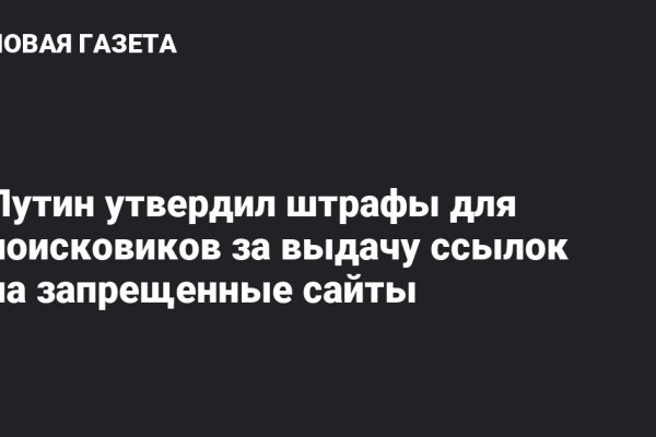 Как зарегистрироваться в кракен в россии