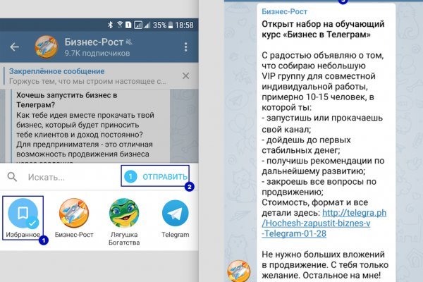 Кракен даркнет