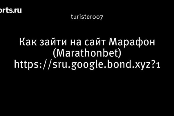 Кракен переходник ссылка