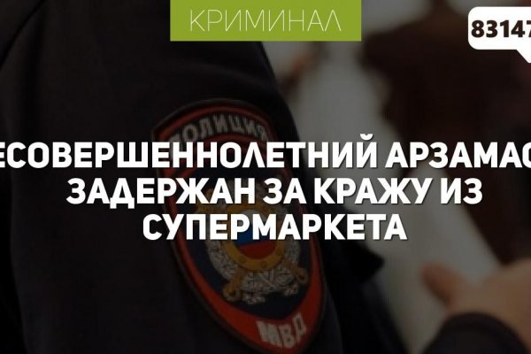 Kraken зеркала gigageek ru