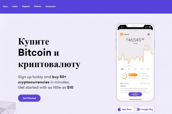 Вход в кракен чтобы купить меф