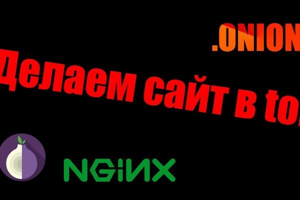 Кракен маркетплейс отзывы