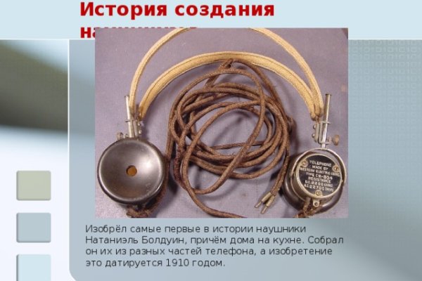 Кракен что там продают