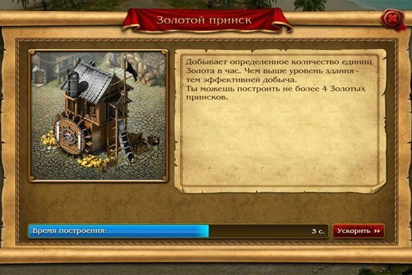 Аналог гидры