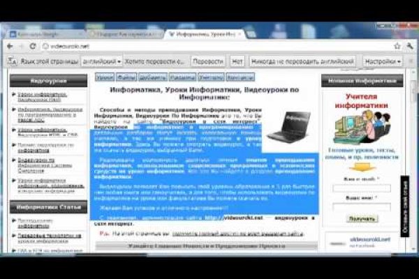 Аккаунты кракен