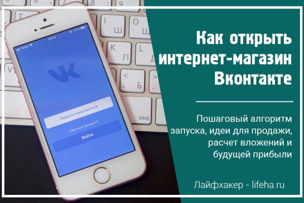 Kraken marketplace