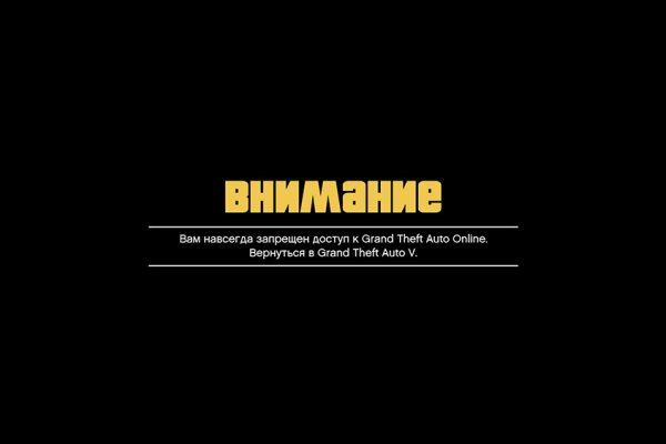 Кракен зарегистрироваться