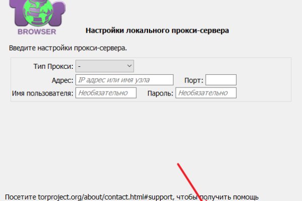 Площадки в даркнете