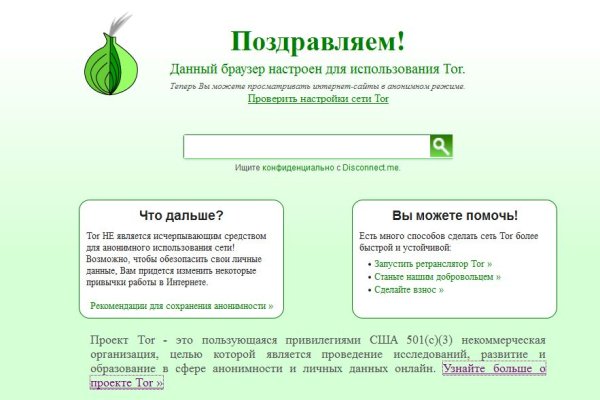 Кракен магазин kraken clear com