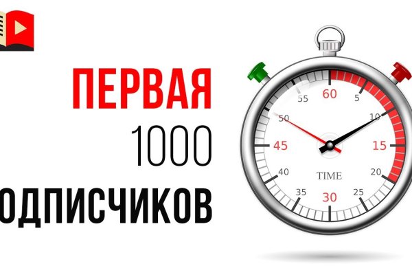Кракен официальный сайт ссылка
