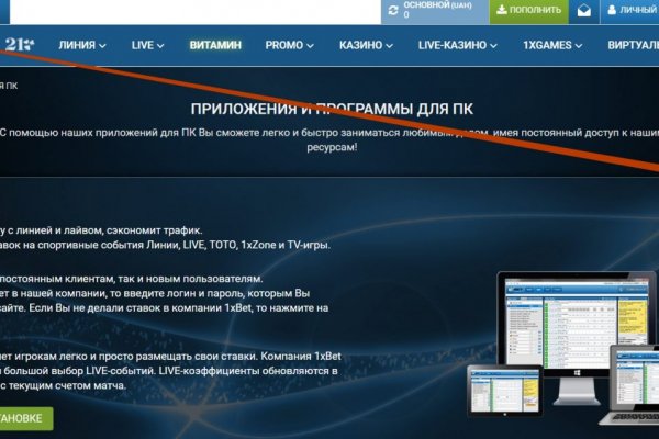 Кракен переходник ссылка