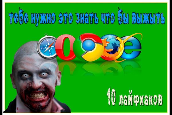 Как зайти на кракен без тора