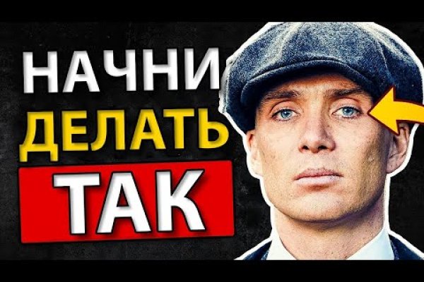 Кракен маркет тор