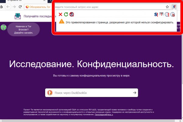 Как попасть на кракен