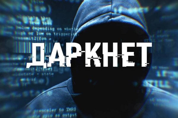 Кракен тор это