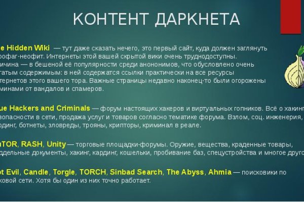 Кракен маркетплейс вход