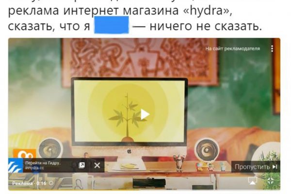 Кракен вход на сайт